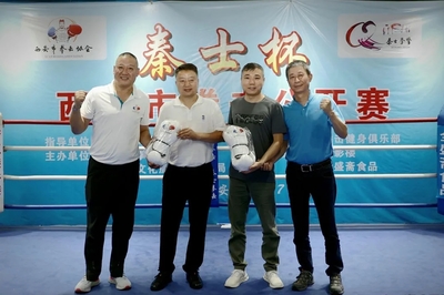 西安拳協(xié) 精培裁判蓄力賽事，為拳擊運(yùn)動注入專業(yè)動能